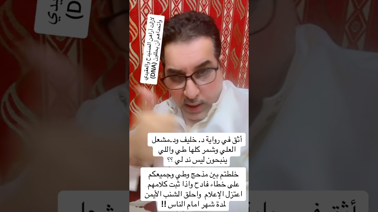 عبده مذحج طي