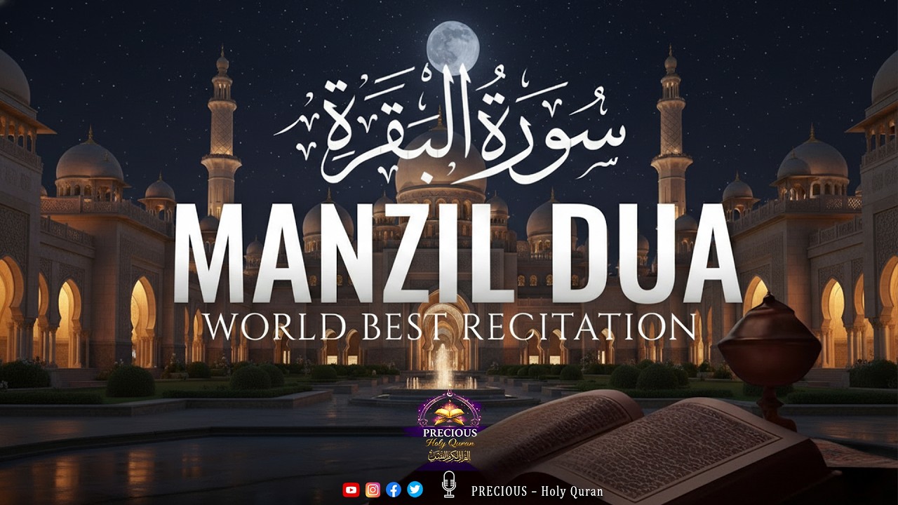 Manzil Dua منزل | Cure & Protection from Black Magic, Jinn/Evil Spirit Posession