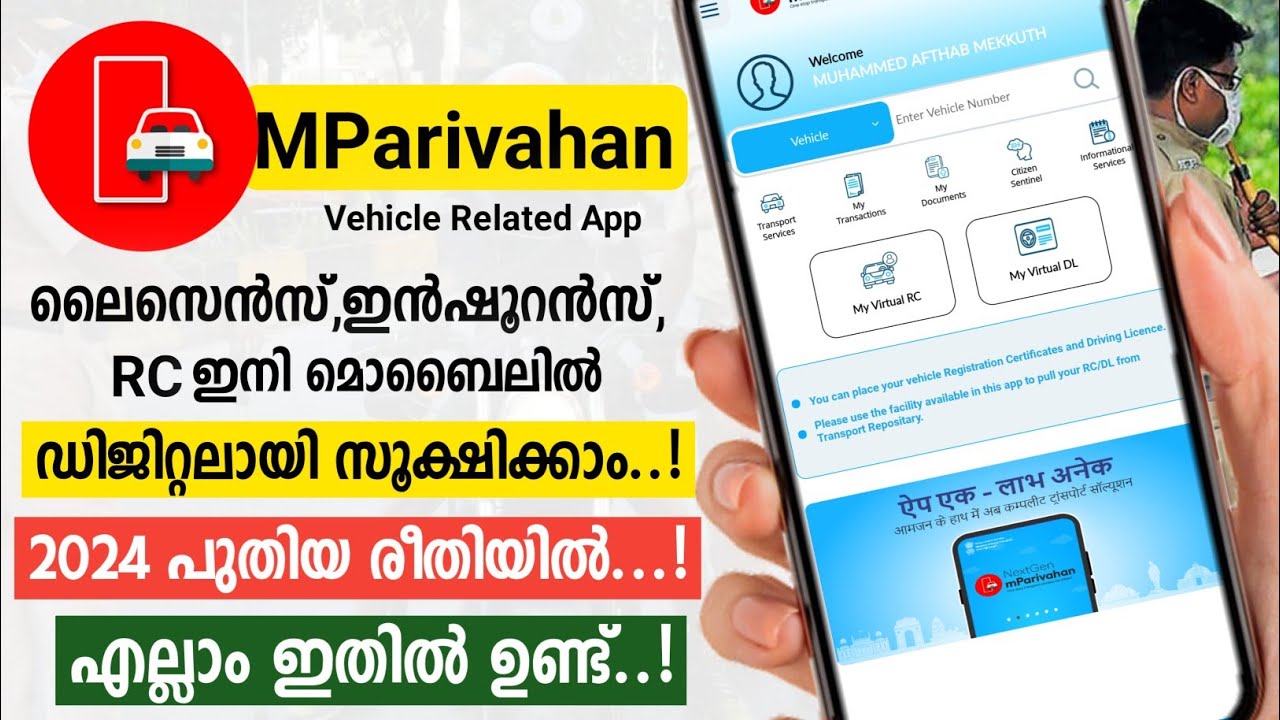 mParivahan app new features 2024 Malayalam | NextGen mParivahan app - Everything you need to know