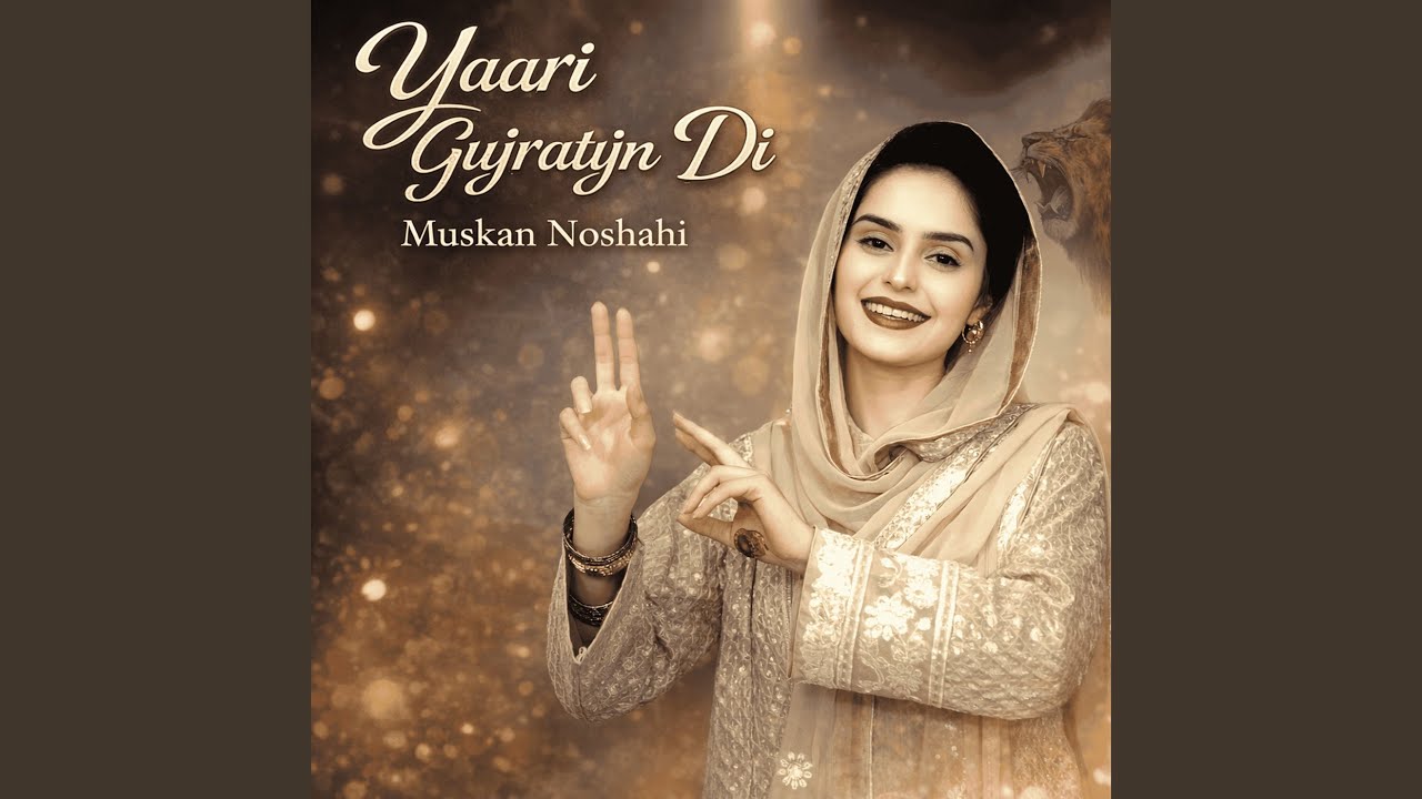 Yaari Gujratyin Di