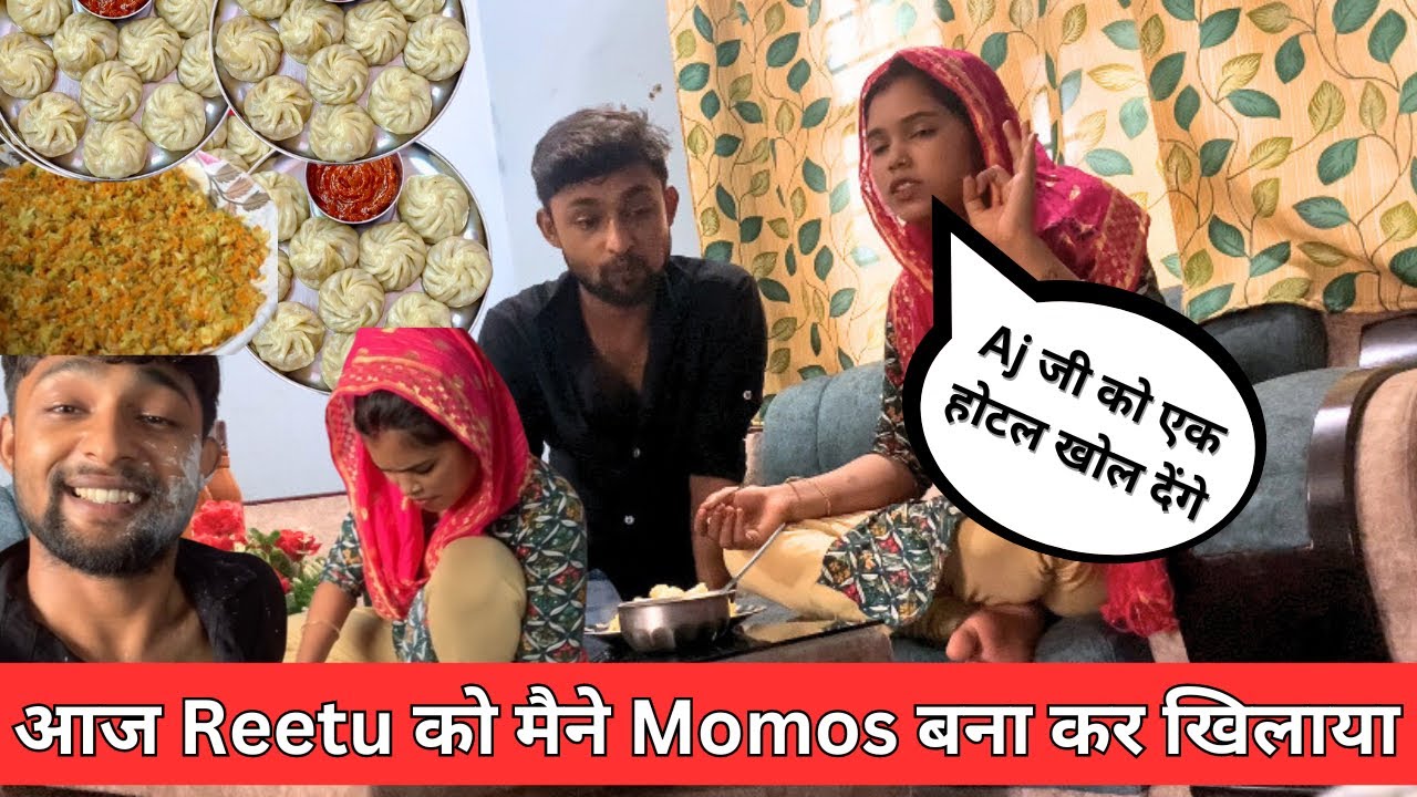 Wife Ko First Time Kuchh Bana Kar khilaya #ajreetu #vlog #husbandwifelove