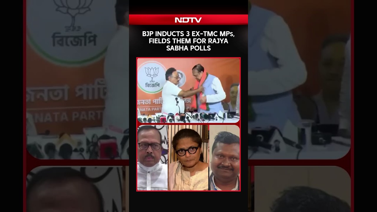 Новости TMC сегодня | BJP приняла 3 бывших депутата от Trinamool и выдвинула их на выборы в Раджь...