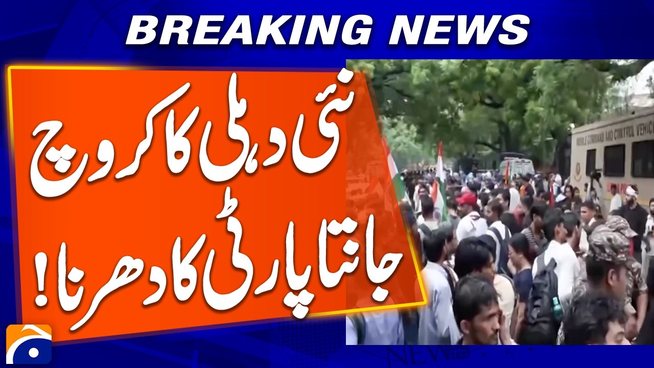 Major Uproar During Coacroach Janata Party Demonstration | Breaking News | Geo News