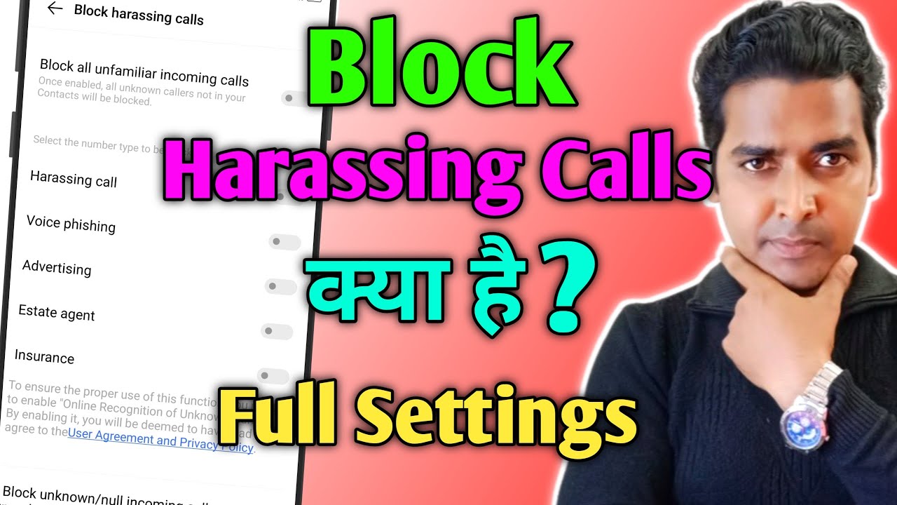 Block Harassing Call Kya Hota Hai | How to Block Harassing Calls | Block Harassing Call Vivo