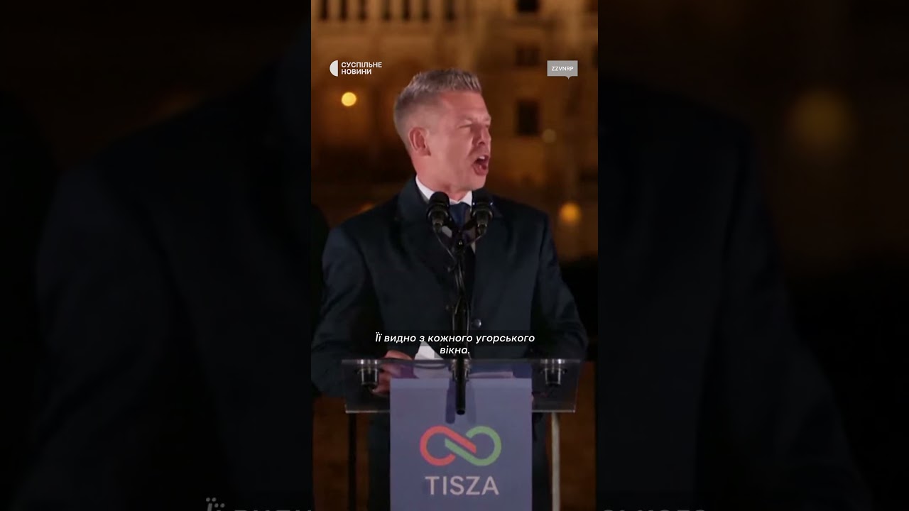 🇭🇺Мадяр тріумфально вийшов після перемоги #shorts