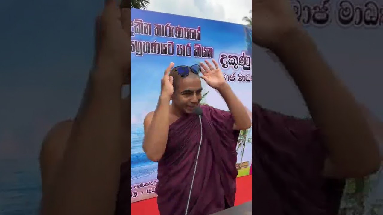 රට ගොඩනැගුමට, තරුණ හීන ජයග්‍රහණයට සමාජ මාධ්‍ය share කරමු හැමෝමGangasiripura Dhammaloka Thero follow