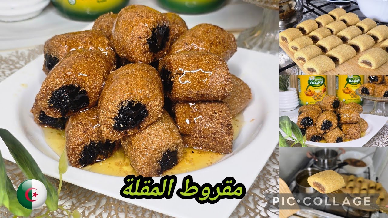 هادي هي الوصفة لي لازم ديريها في عينيك و تقولي قليل😌مقروط المقلة🇩🇿مرمل،مبسبس و معسل للقلب😍ناجح💯💥