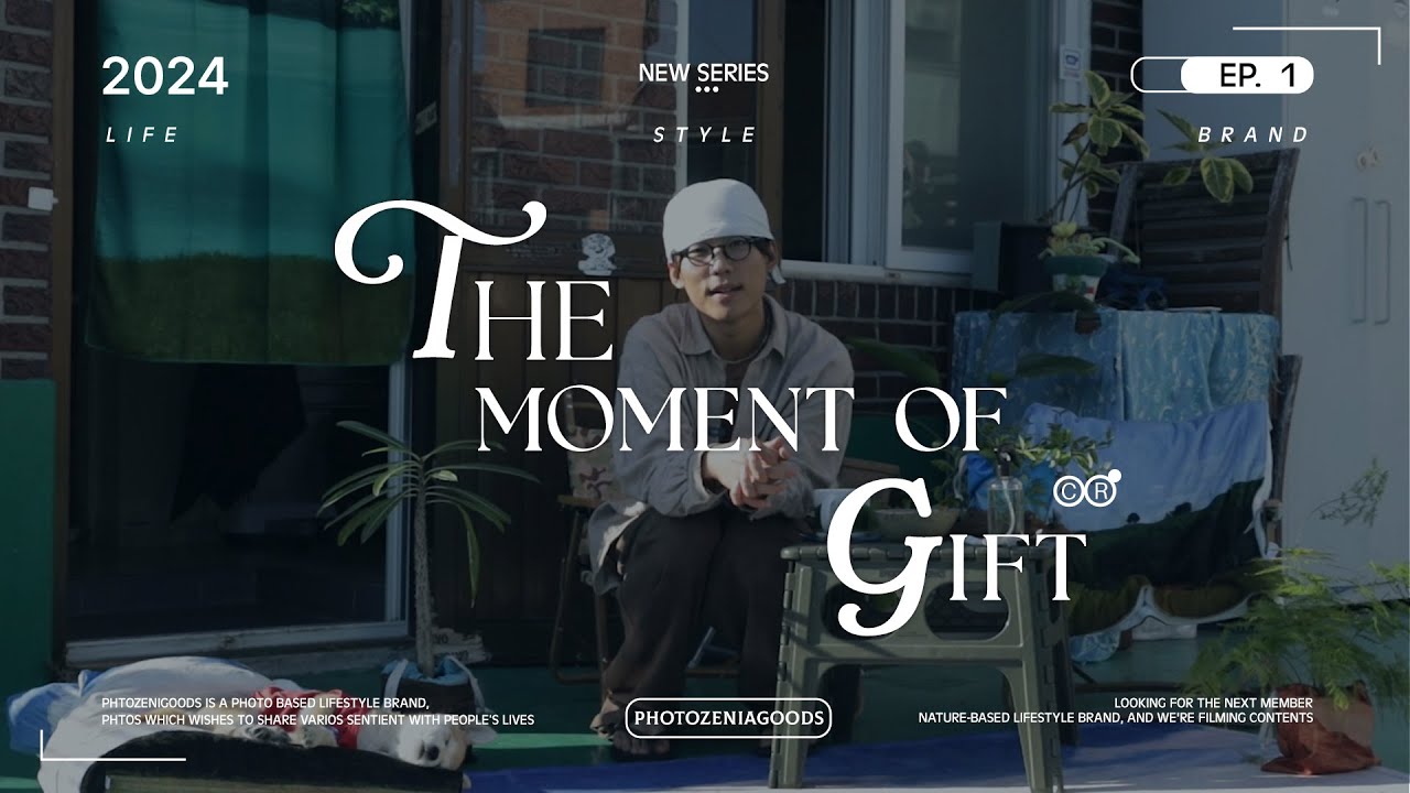 [포제굿선물해 ep.01] 👑포제굿 제품들로 꾸며진, 라이징 밴드 보컬, 오월오일(OWALLOIL) 류지호의 공간 최초공개 !👑