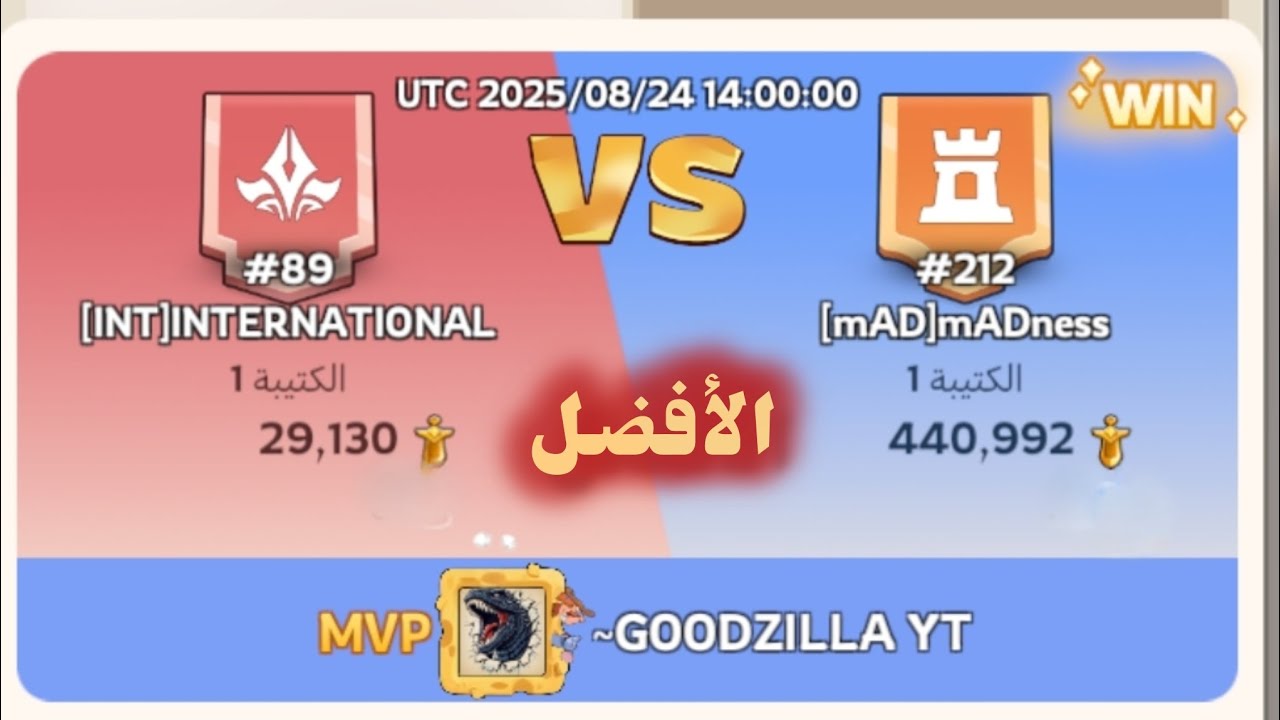 ملوك البقاء | kingshot - أرض السيوف 