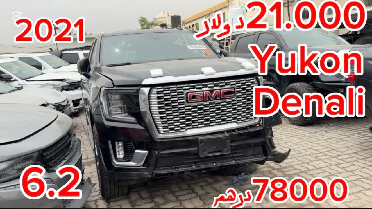 سيارات للبيع بدون مزاد, ثمن قابل للتفاوض+ جولة في معرض سيارات الكلاسيكية بالشارقة