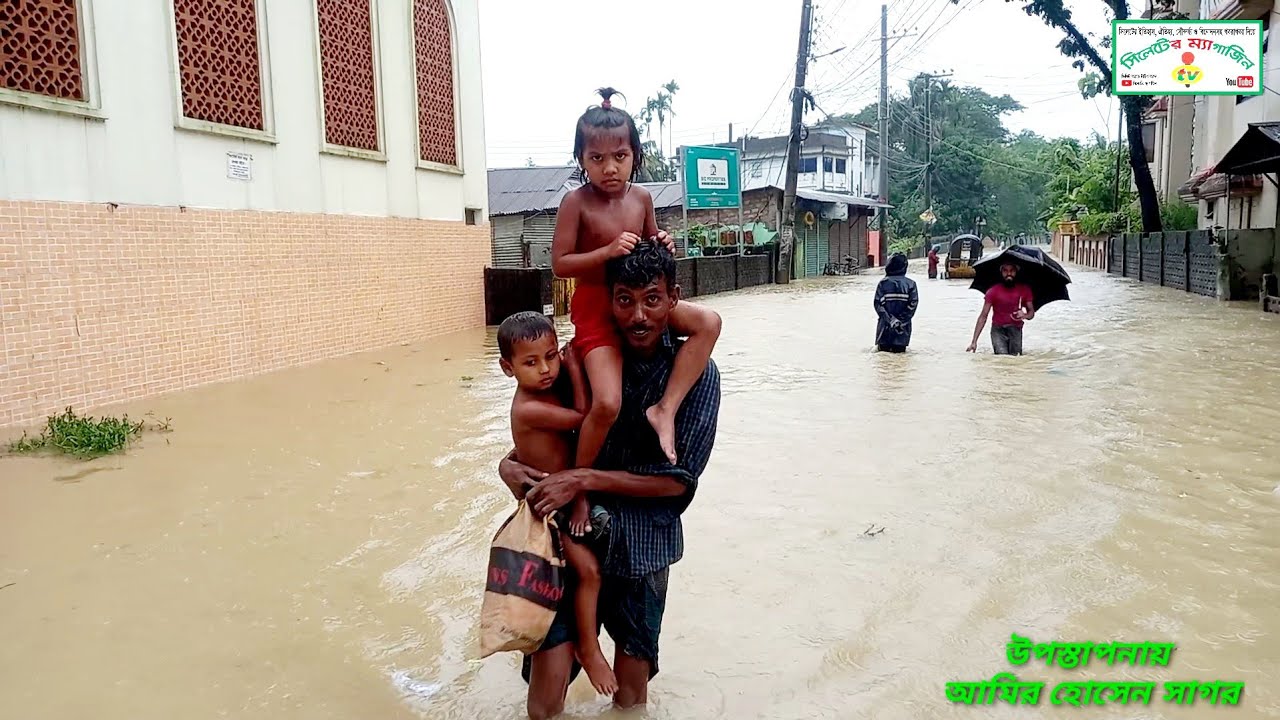 সিলেট নবাব রোড,ঘাসিটুলা এলাকার করুণ অবস্তা,পানির