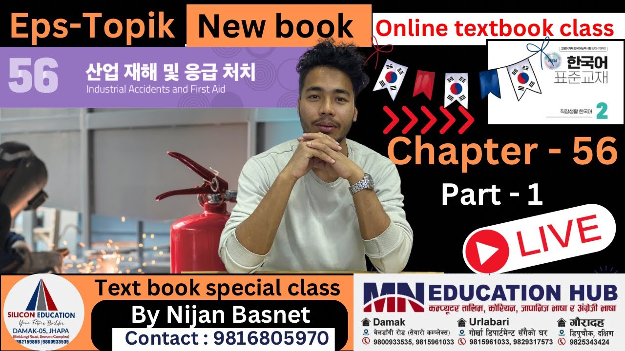 Eps topik new book (2025) chapter 56 part 1 Learn Korean With Nijan is live!