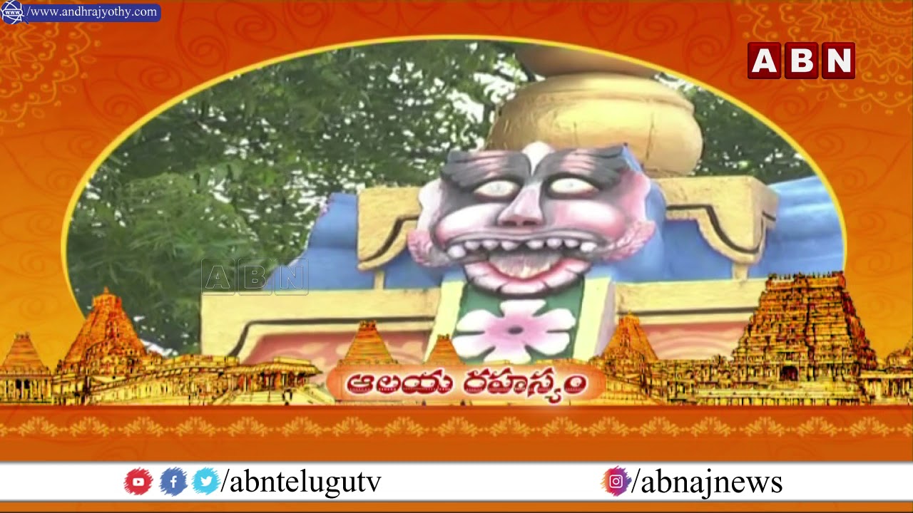 మహమ్మాయి దేవి ఆలయ రహస్యం| Sri Mahamaya Devi Temple | Alaya Rahasyam | ABN Devotional