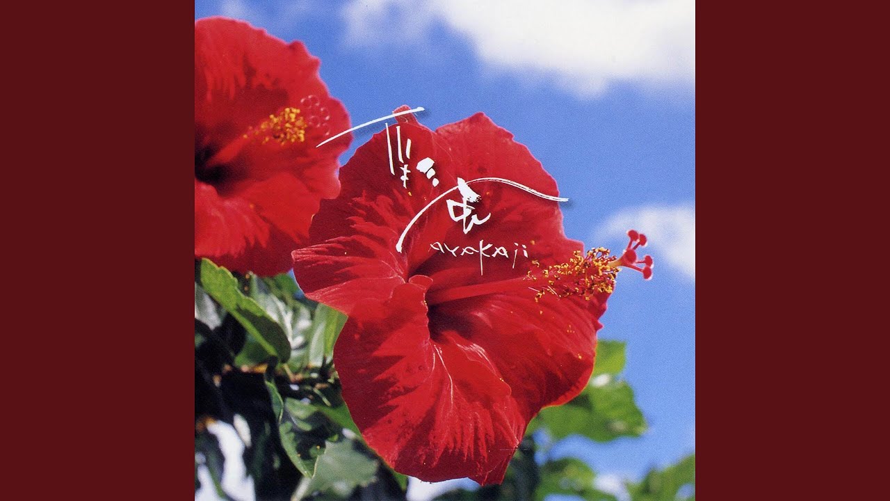 童神