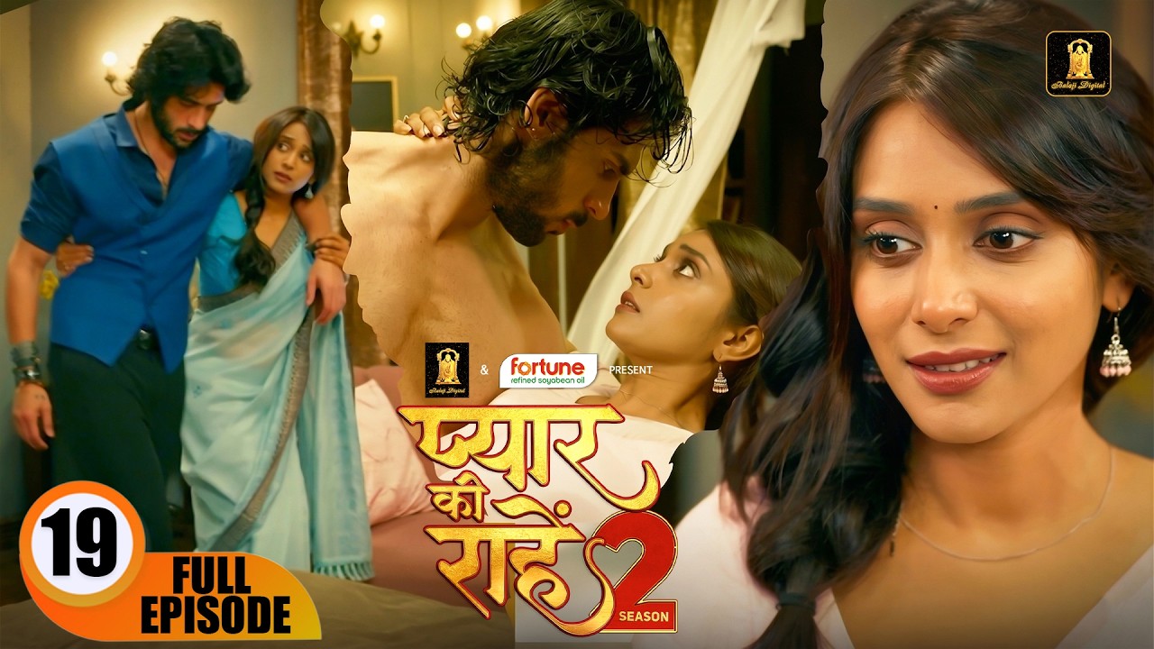 क्या रुद्र देगा प्रिया को घर में होली खेलने की इजाज़त?| Pyaar Kii Raahein S2 | New Episode 19