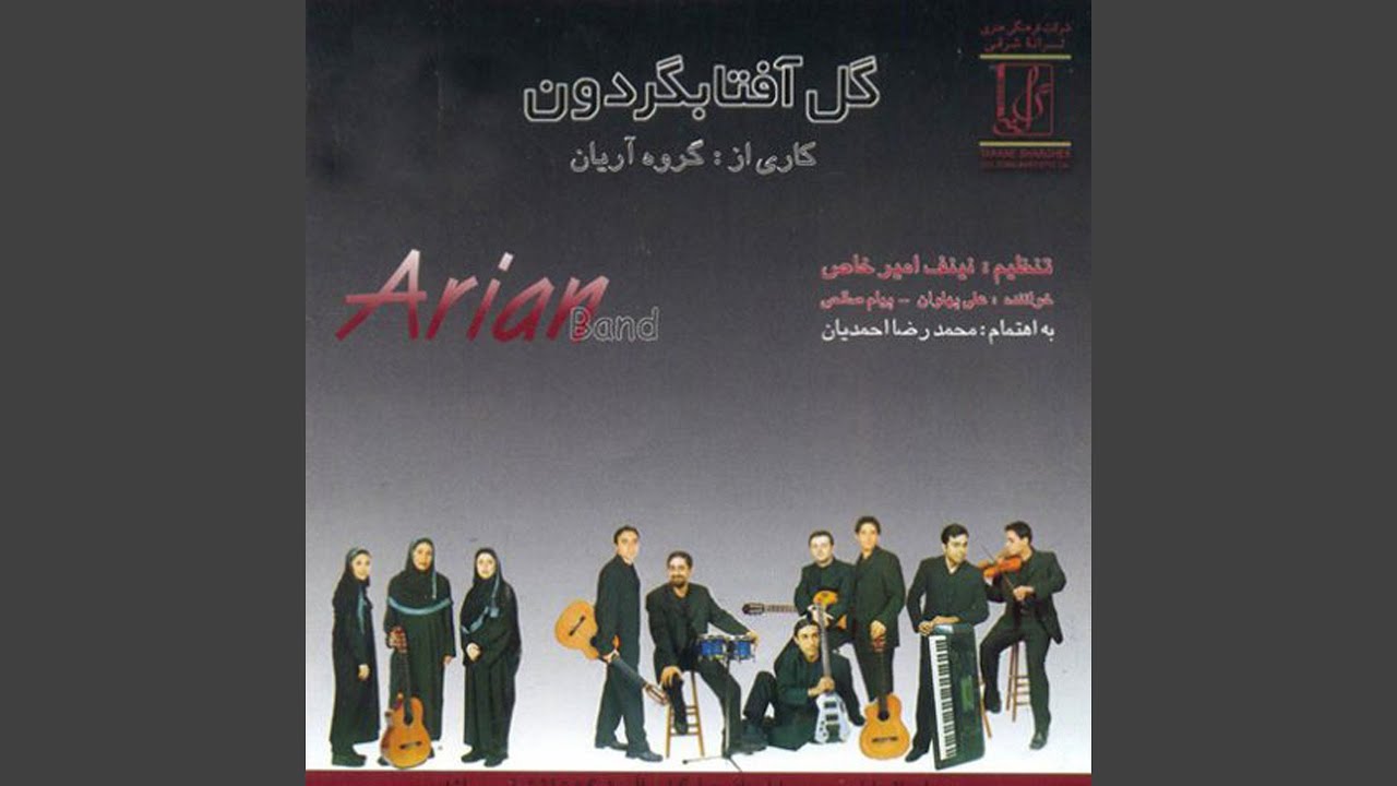 Mola Ali Jan