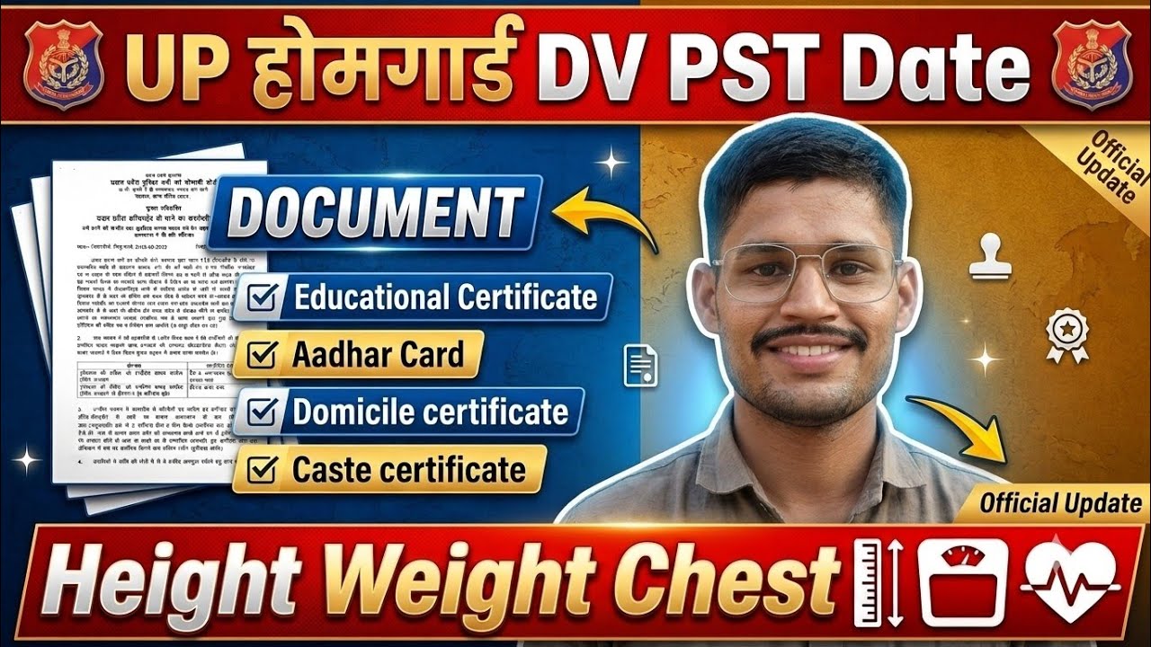 UP Home Guard DV PST Dates | Documents | Height, Weight, and Chest Requirements
