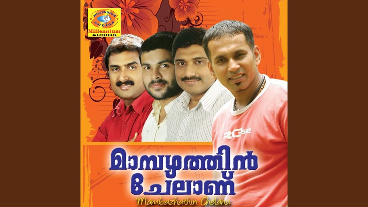 Varumo Neeyen