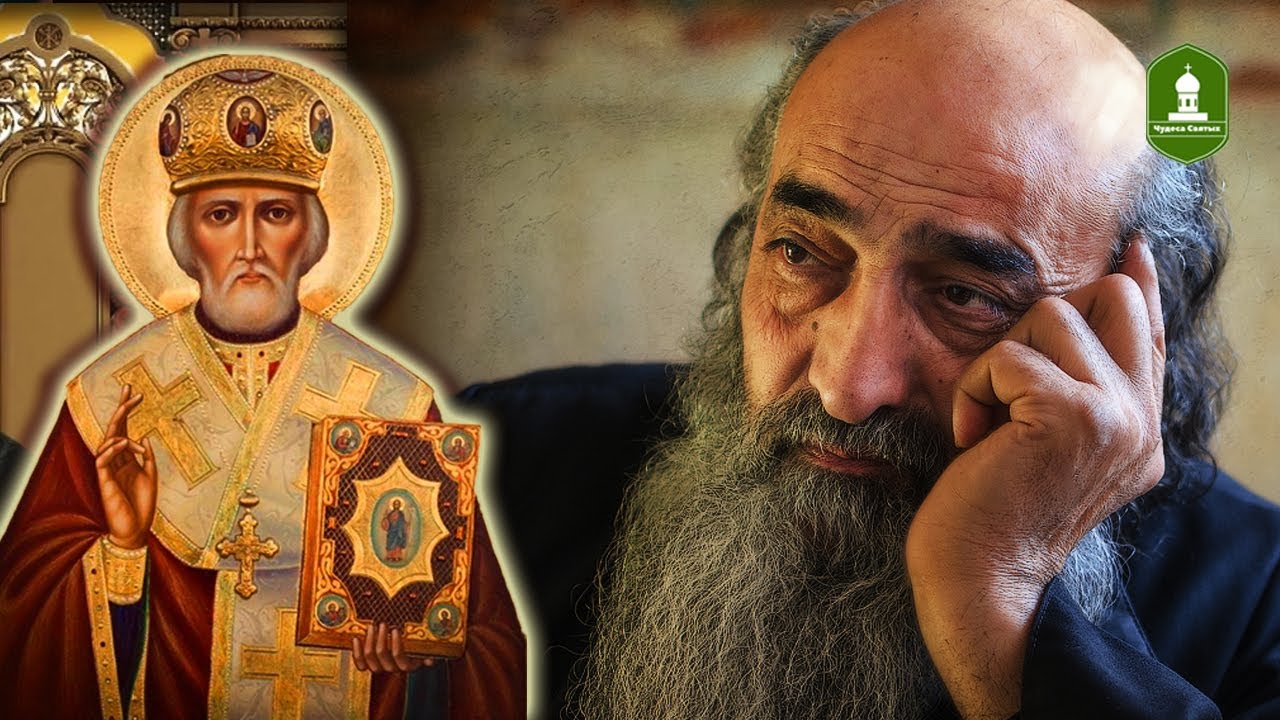 Малодушные! Вот ТАКУЮ надо веру иметь! КАК Батюшке Илиодору помог Николай Чудотворец