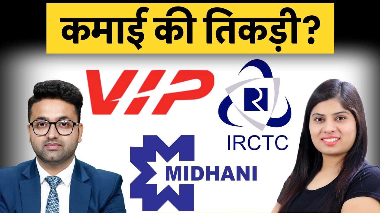 HDFC Bank, SBI, IRCTC, MIDHANI, Ola, LT Foods, SEPC, Jayaswal Neco,  Ratnaveer शेयर में क्या करें?