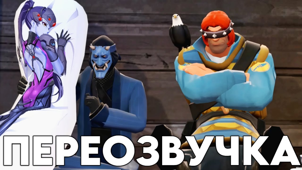 ДО КОНЦА ПЕРЕМЕНЫ 5 МИНУТ (ПЕРЕОЗВУЧКА [SFM] 