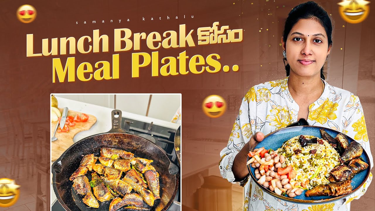 సంధ్య చేసే Simple Lunch Break Meal Plates || Low Carb || Samyana Kathalu