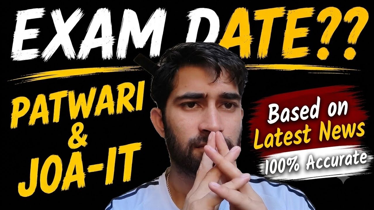 Hp PATWARI & JOA IT EXAM DATES || hp joa it update || hprca patwari and JOA IT