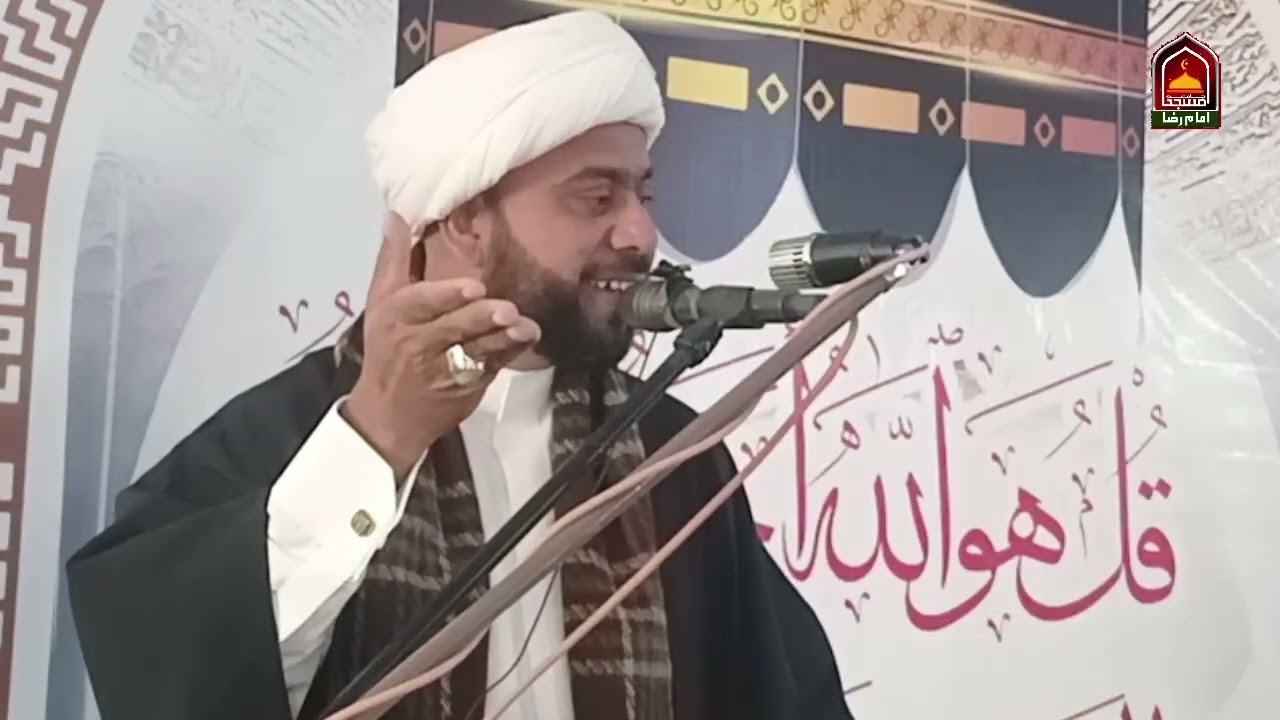 Khutba Juma || 30 January 2026 || Part 1