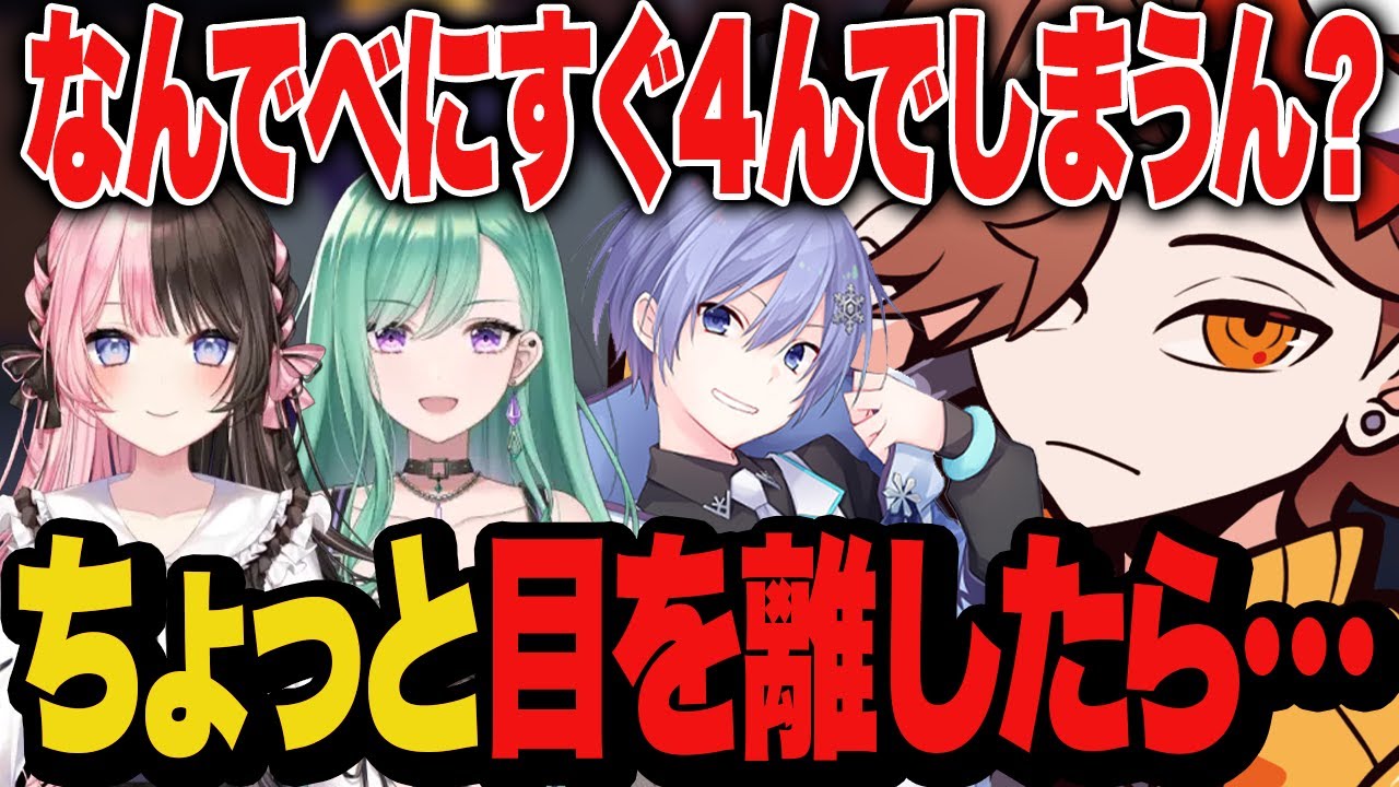 ちょっと目を離したら4んでしまってるべにさんに困惑するありさか【R.E.P.O.】