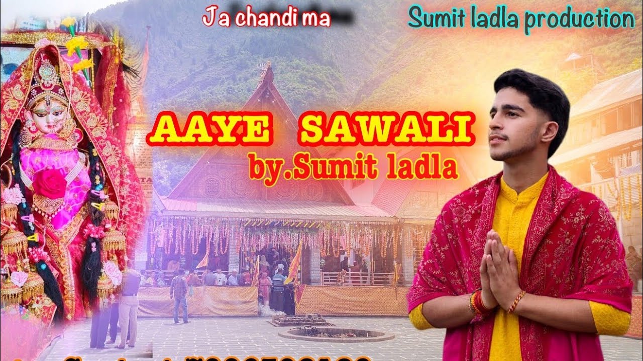 Chandi mata new bhajan 2025 || AAYE. SAWALI || SUMIT LADLA