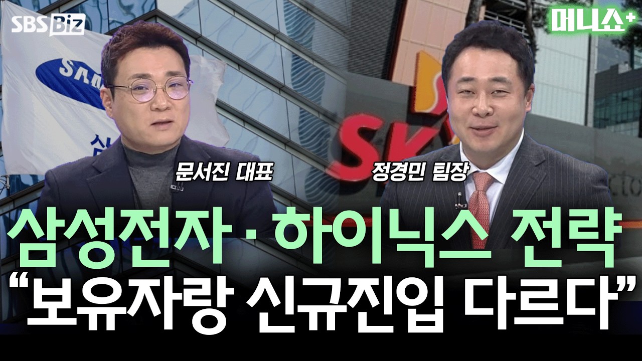 [증시 인사이트] 엔비디아 지난 4분기 매출 98조 원 기록…
