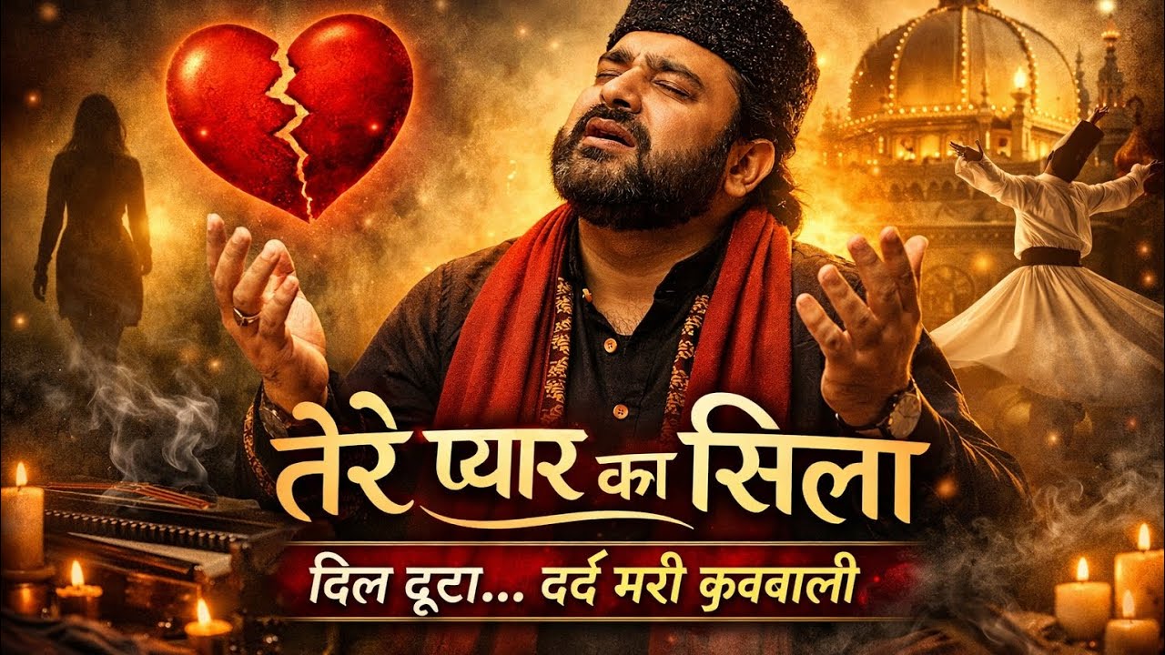 तेरे प्यार का सिला 💔 | Dil Tuta Dard Bhari Qawwali | Heart Broken Sufi Song 2026