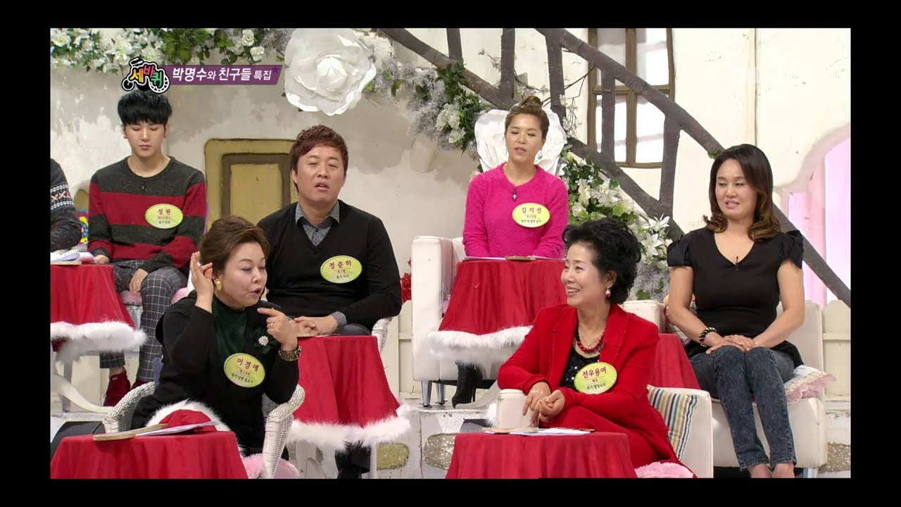 World Changing Quiz Show, Park Myeong-su #05, 박명수 20130119