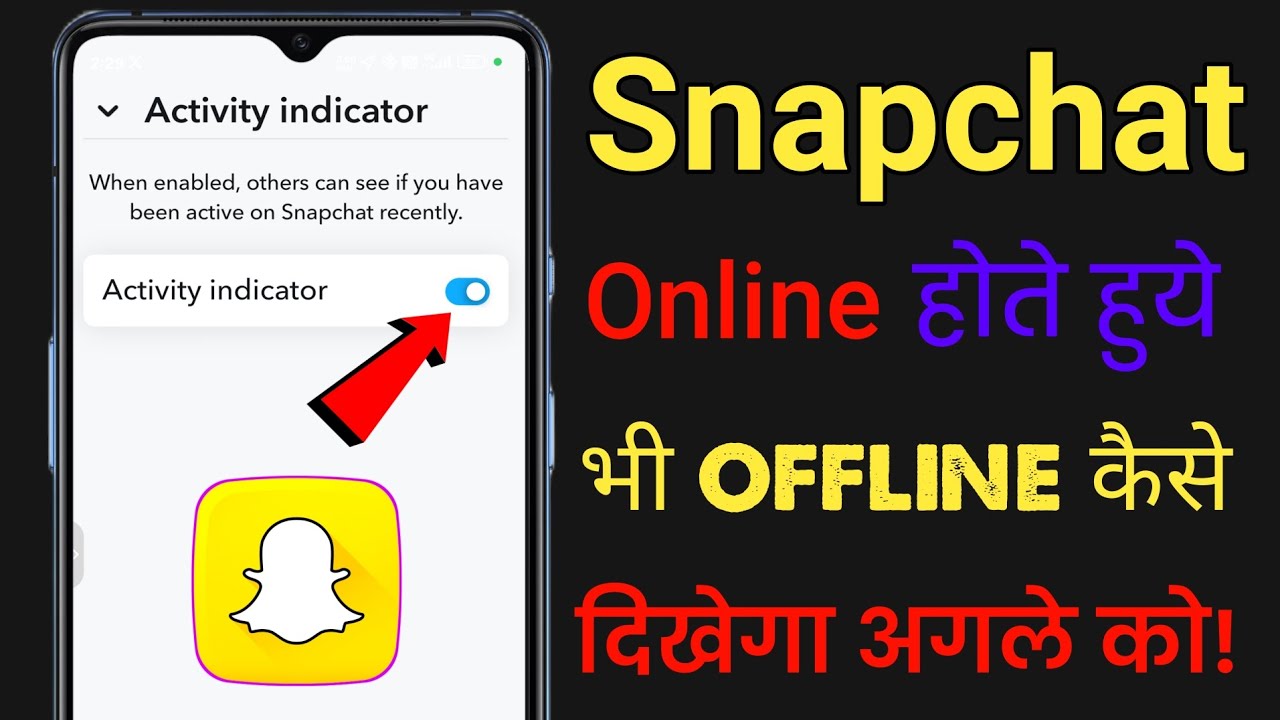 snapchat me online hote hue bhi offline kaise dikhe | snapchat last seen hide kaise kare