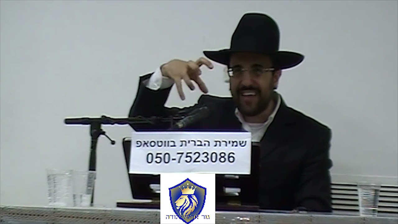 הגאון הרב מאיר אליהו ! למה רואים קרי לפי הזוהר האם זה שוגג או אונס? ואיך ניתן להימנע? גור אריה יהודה