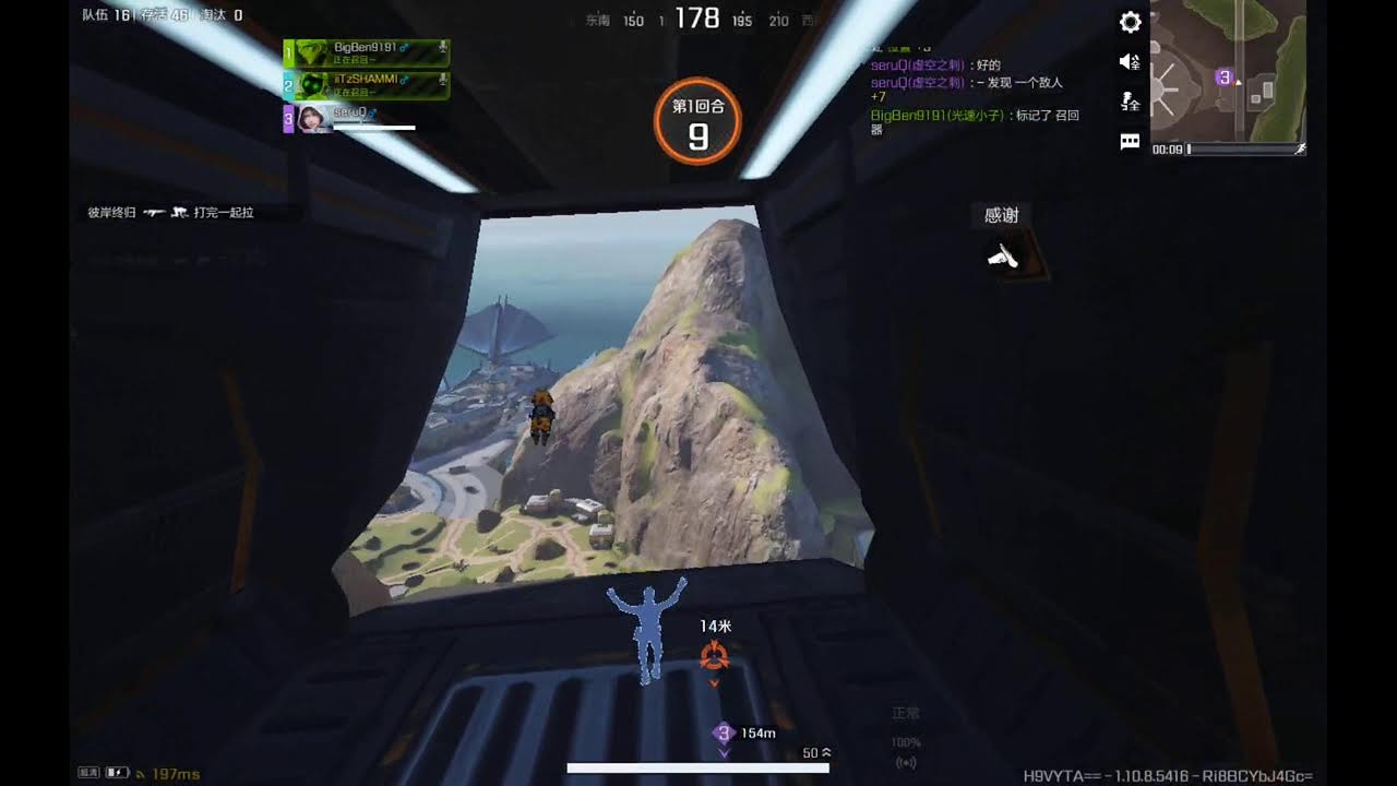 HIGH ENERGY HEROES APEX LEGENDS 2.0