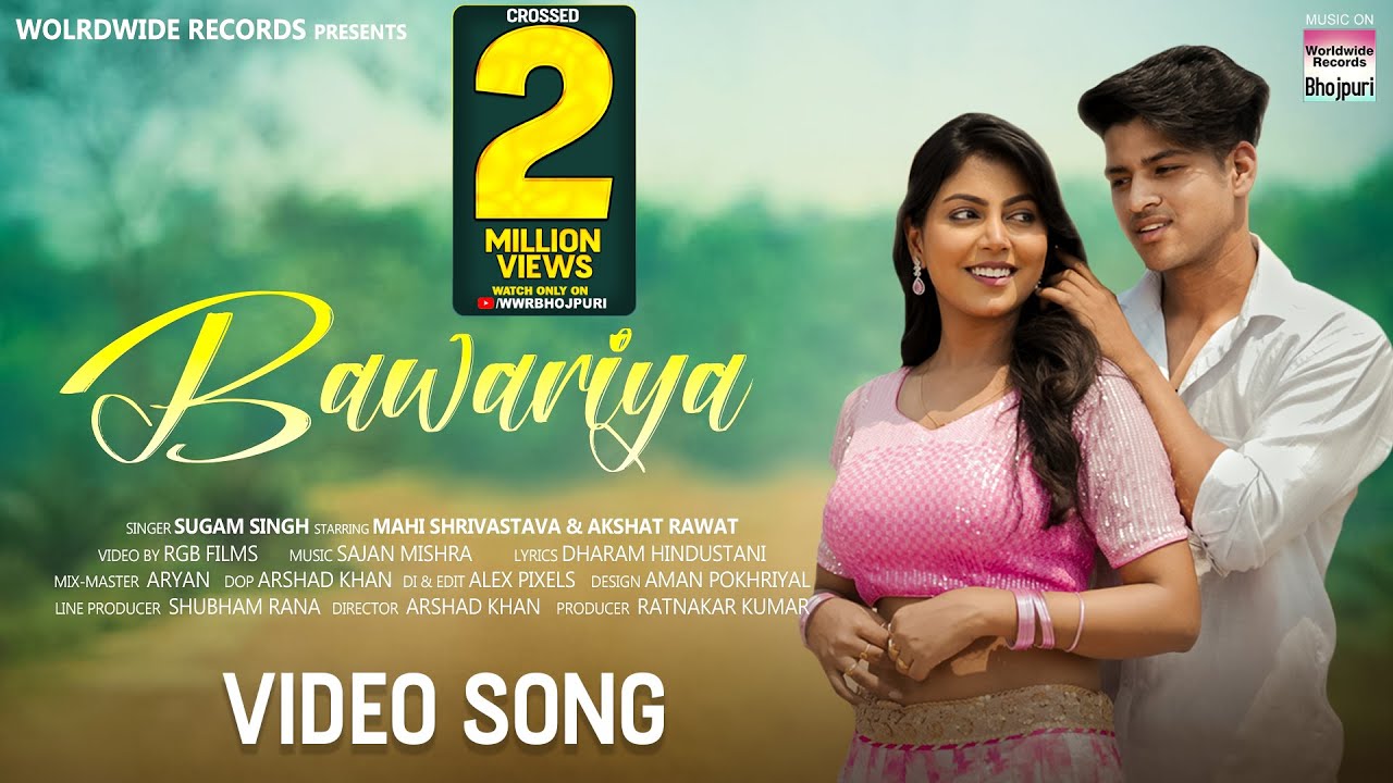 Bawariya #Mahi Shrivastava #Akshat Rawat #Sugam Singh | Bhojpuri New Romantic Song 2024