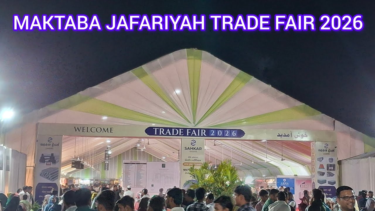 MAKTABA JAFARIYA TRADE FAIR 2026 | | ફૂડ ઝોન અને અલગ અલગ દુકાનોનો મસ્ત માહોલ 🍔📚 | | Watch Full Vlog👆