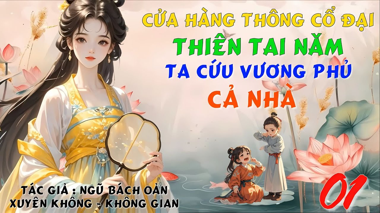 01 - Cửa Hàng Thông Cổ Đại Thiên Tai Năm Ta Cứu Vương Phủ Cả Nhà - Xuyên Không - Không Gian