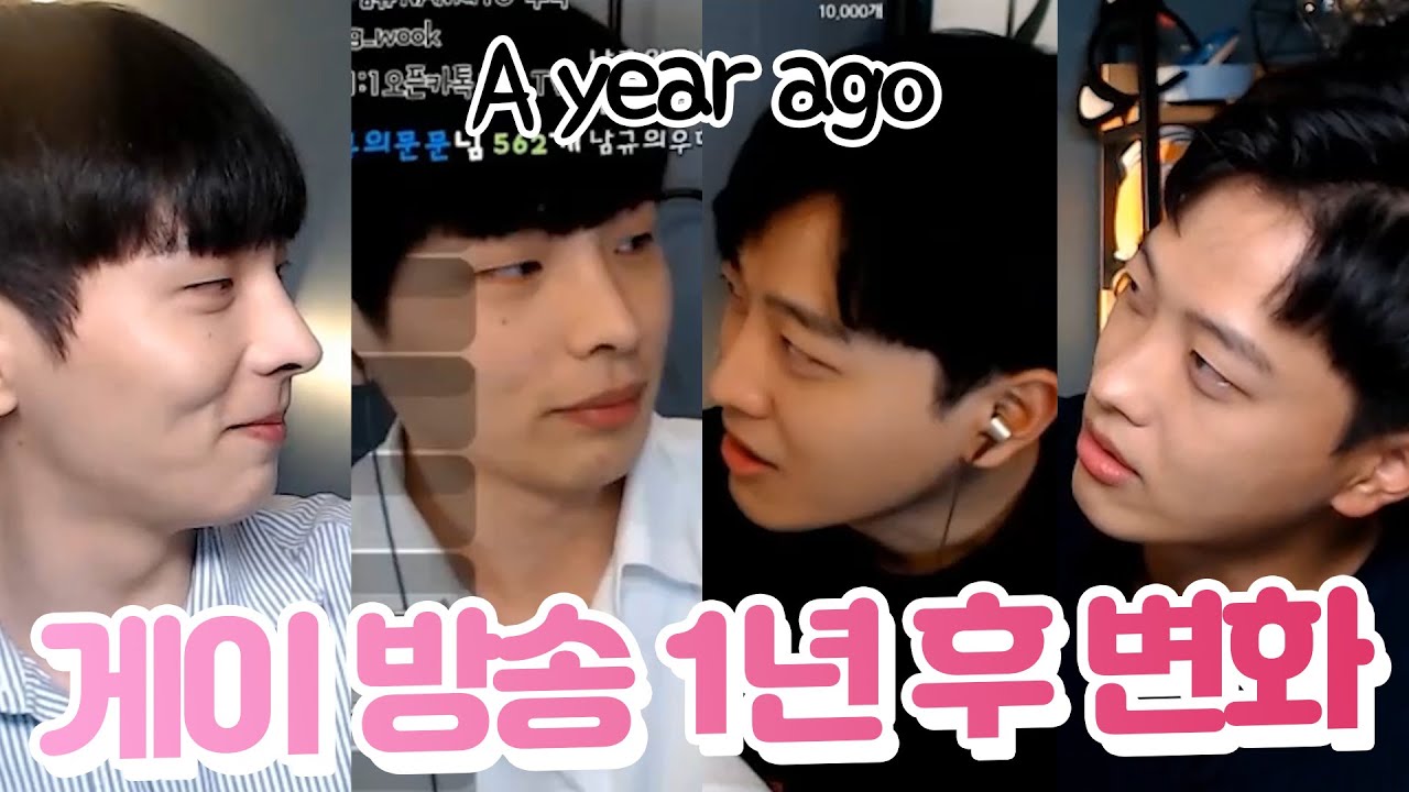 (ENG) 훈남게스트와 1년 지나고 생긴 일