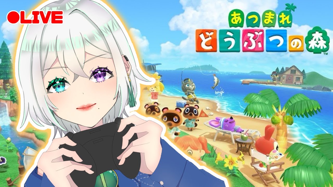 【あつまれ どうぶつの森】お金を稼ぎたいのでご教授求む！【Koスモス/ボタガ】