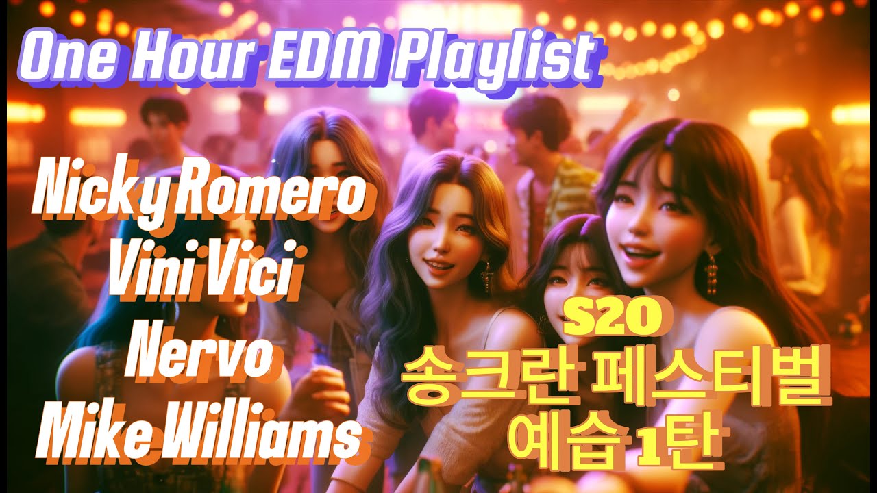 [EDM Playlist] S2O 송크란 페스티벌 예습 1탄 - Nicky Romero, Vini Vici, Nervo, Mike Williams Live