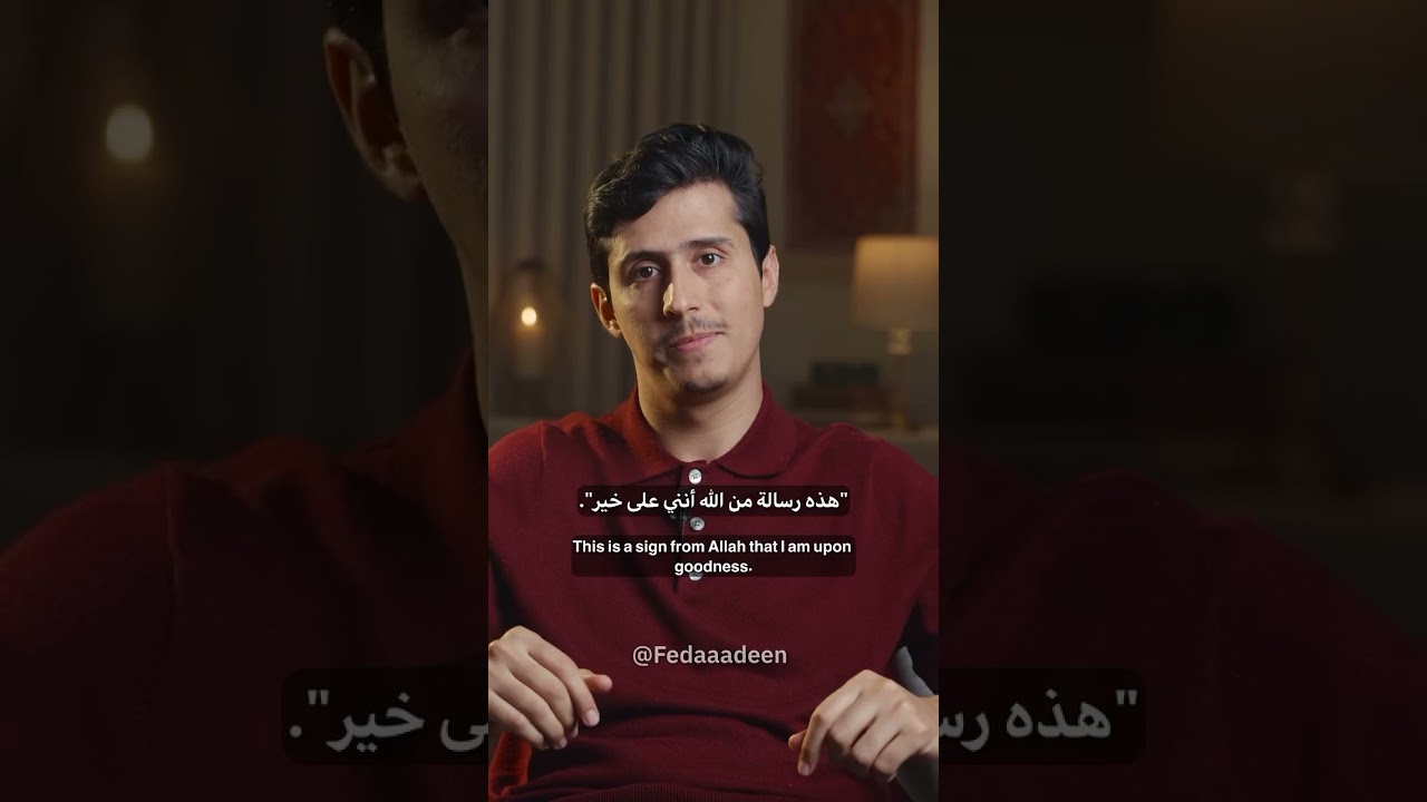 ما الدليل انك على خير؟؟ 