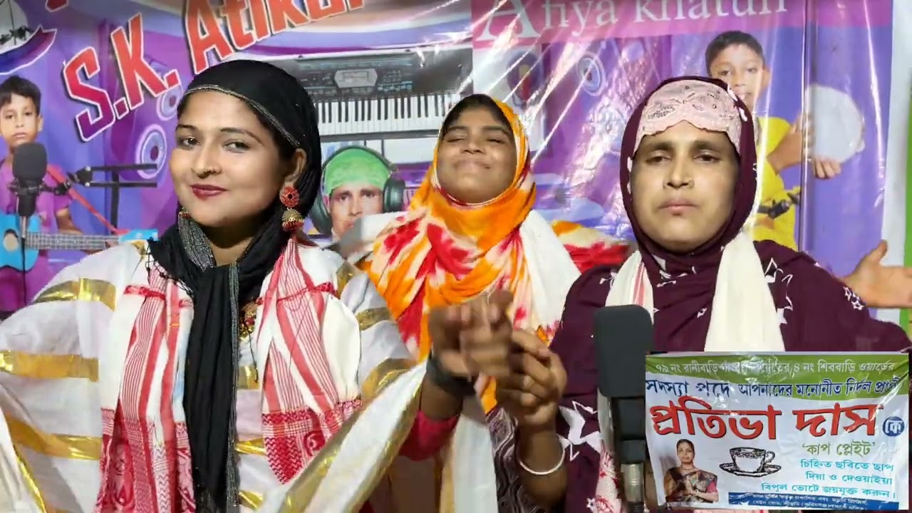 ইলেকশনের গান 🇮🇳🇮🇳🇮🇳🇮🇳🙏