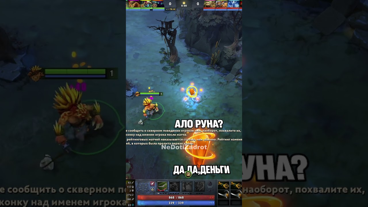 И ТАКОЕ БЫВАЕТ #dota2 #дота2 #dota2highlights