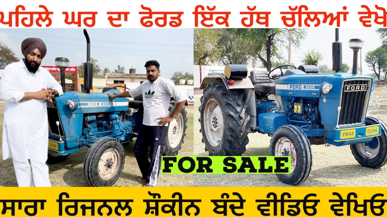 ਪਹਿਲੇ ਘਰ ਦਾ ਫੋਰਡ ਇੱਕ ਹੱਥ ਚੱਲਿਆਂ ਸਾਰਾ ਰਿਜਨਲ ਸ਼ੌਕੀਨ ਬੰਦੇ ਵੀਡਿਓ ਜਰੂਰ ਵੇਖੋ ਸ਼ੇਅਰ ਵੀ ਕਰਿਓ#kindasidhupb45