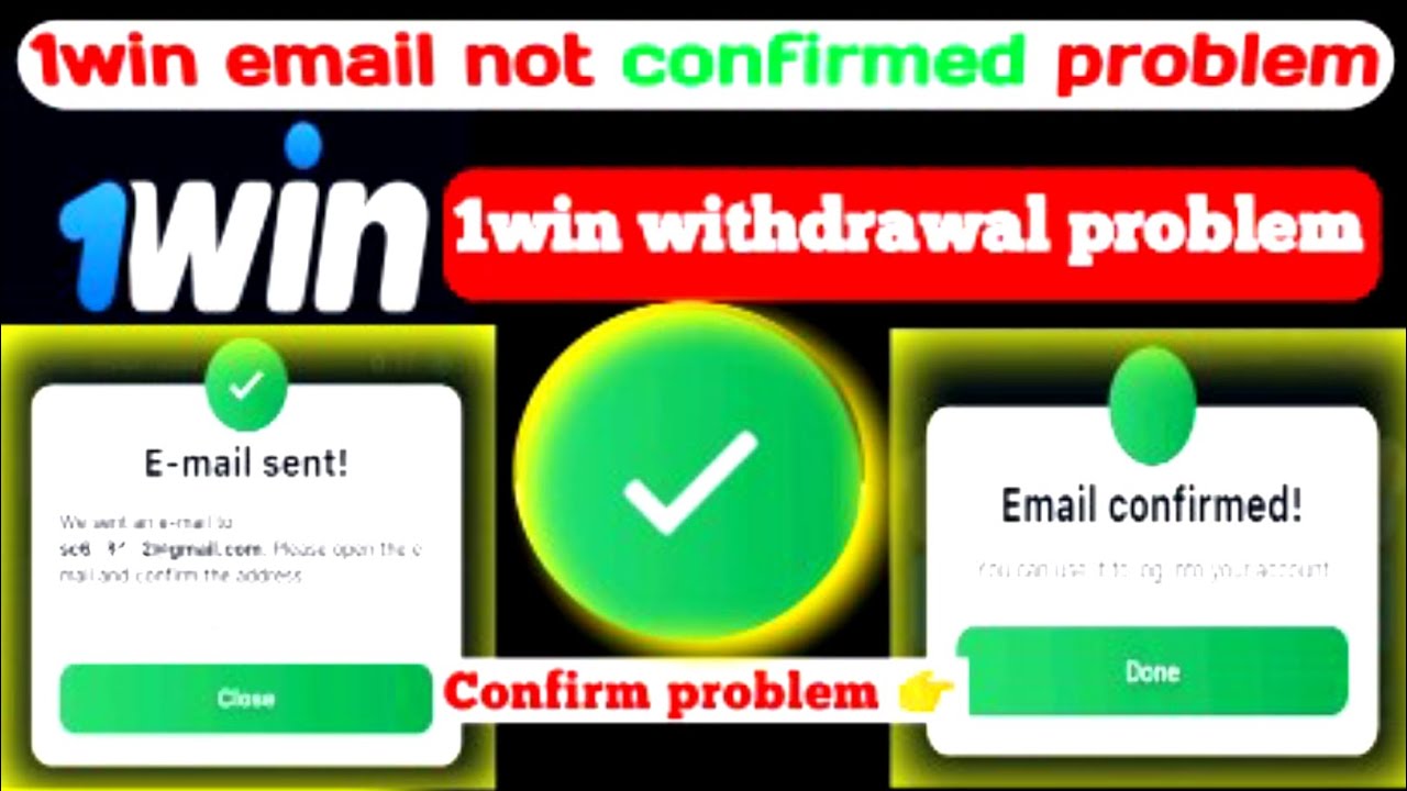 1win withdrawal email problem | 1win email not confirmed | 1win email confirmed kaise kare |