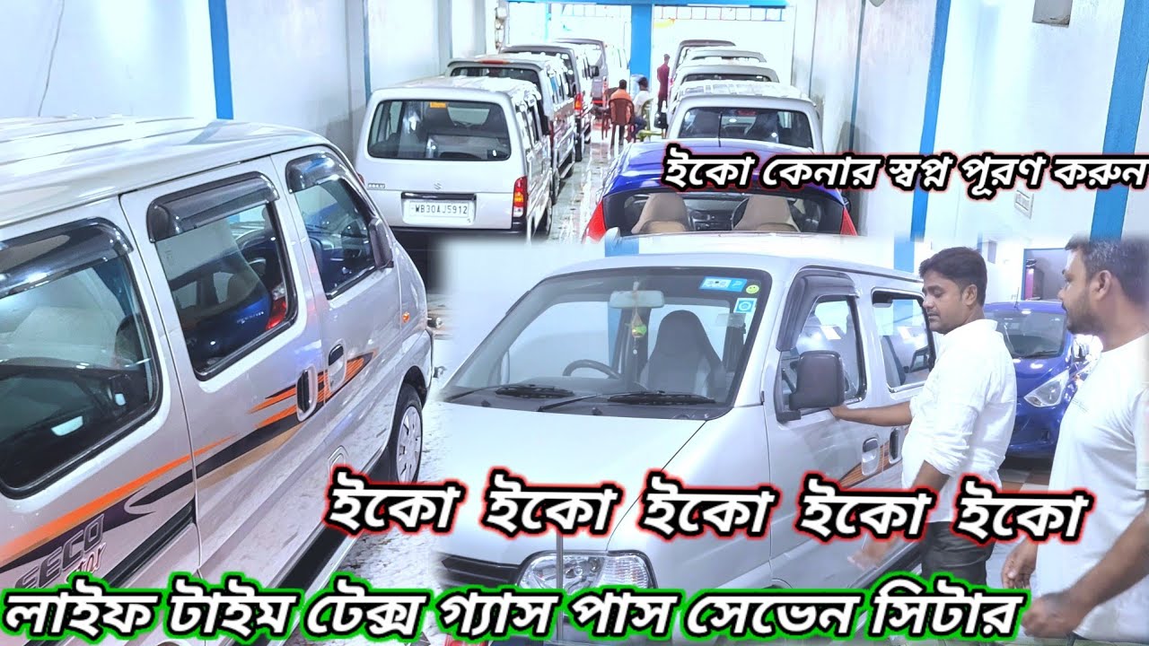 2022 শের ইকো লাইফটাইম ট্যাক্স গাছ বসানো সেভেন সিটার এসি