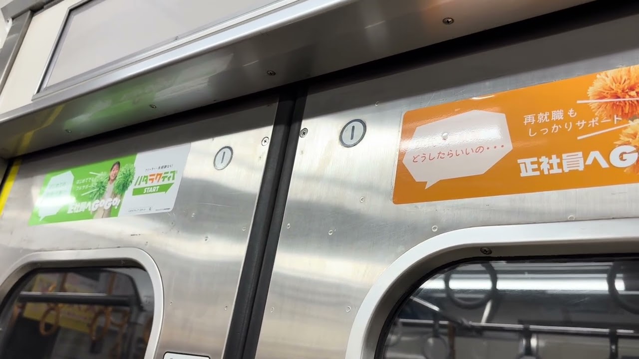 【走行音】京成電鉄3400形自動放送(車内放送)都営浅草線蔵前〜浅草