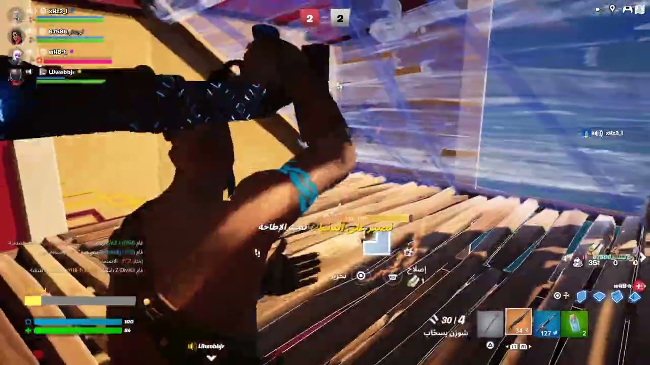 Fortnite_20260304075546